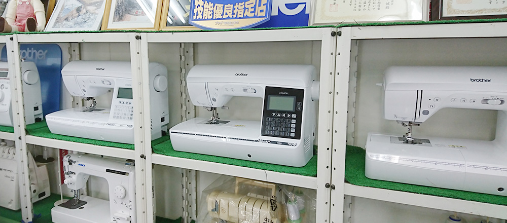 国府ミシンランド